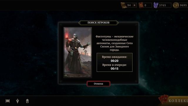The Elder Scrolls Legends (обзор МИД крестоносца с дубинами ) смотреть онлайн