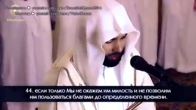 ОЧЕНЬ КРАСИВОЕ ЧТЕНИЕ КОРАНА 😍, ЯСИН 36-Я СУРА смотреть онлайн