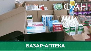 Жители Херсона вынуждены перепродавать купленные в Крыму медикаменты из-за дефицита