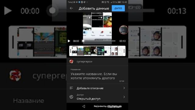 как стабилизация (google фото) #стабилизация смотреть онлайн