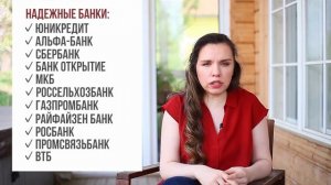 Что такое резервный фонд. Где хранить финансовую подушку безопасности.