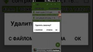 SD-карта Программа для скачивания на Флешку✋✋??