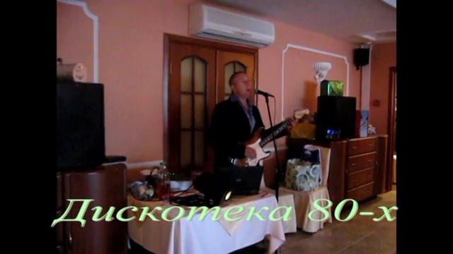 Олег Ричи. Гитарист, DJ, ведущий-тамада.