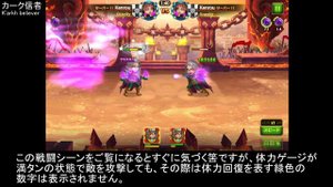 吸血スキル。ドリアン・カイ・アラクネ・イシュマエル・クリーバー・ギャラハッド【ヒーローウォーズ・Web/PC版】Hero Wars