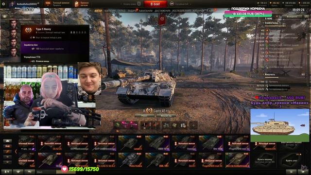 Будь добр, крикни Мам + УШИ смотреть онлайн