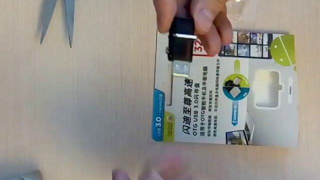 Распаковка флешь накопителя SanDisk 32 Gb и лупы 3 Х в виде кредитной карты смотреть онлайн