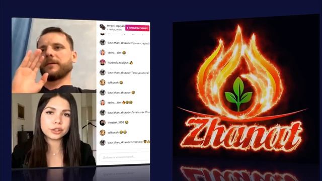 Знакомство с мастерами "Сюцай". Сергей Теплых и Анастасия Эвинс