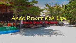 Где остановиться на острове Ко Липе - гостиница Anda Resort Koh Lipe