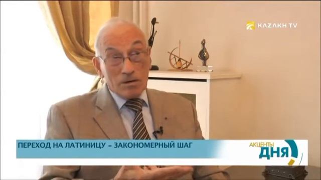Переход на латиницу – закономерный шаг
