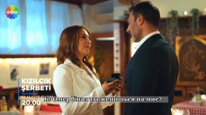 Клюквенный щербет 1 фраг 25 серии