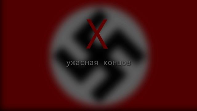 концовки Польши! смотреть онлайн