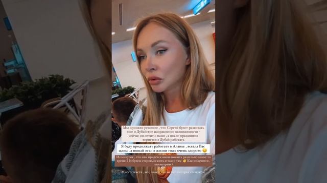 Планировавшая расстаться с супругом Дарья Пынзарь сообщила о принятом решении