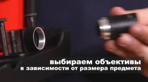 Стационарный 3D-сканер RangeVision PRO 2M | Краткий видео-обзор