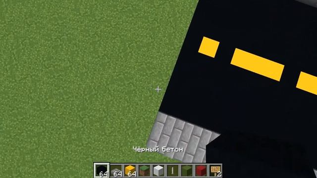 строим город в майнкрафт#1 смотреть онлайн