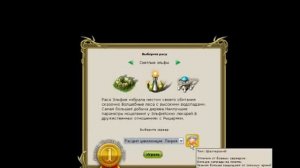 Игра My Lands основы игры и как на ней можно заработать