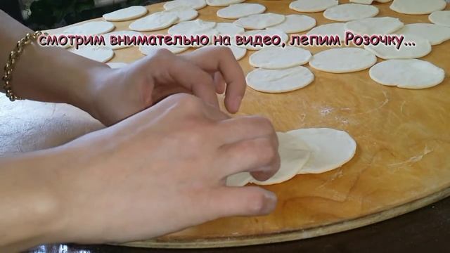 Обалденный Дагестанский Хинкал " Розочки" / Funky Dagestan khinkali "Roses" смотреть онлайн