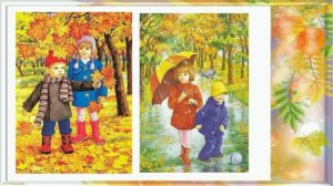 Осень. Осенние изменения в природе.