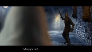 Литерал - Assassin's Creed