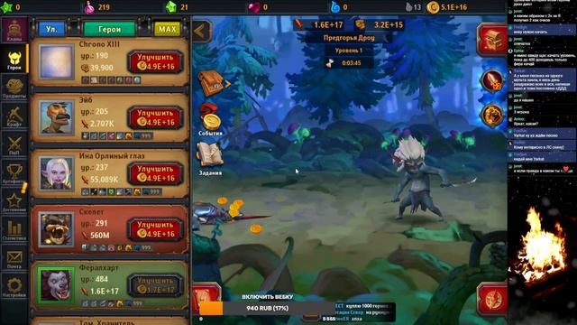 Путь новичка в Крушителях Подземелий?Крушители Подземелий Dungeon Crusher