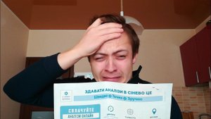 У МЕНЯ СПИД? ПРИШЛИ РЕЗУЛЬТАТЫ АНАЛИЗОВ НА ВИЧ ПОСЛЕ СЕКСА С ВИЧ ИНФИЦИРОВАННОЙ ДЕВУШКОЙ