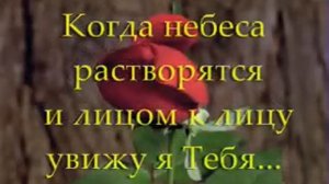 На безоблачном небе