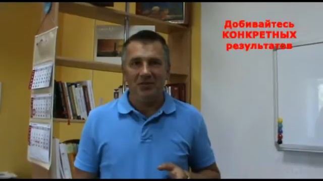 Как сделать успешную карьеру. Советы от бизнес тренера Андрея Донских. Часть 1 смотреть онлайн