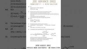 JEE ADVANCE 2022 PAPER 1 & 2 (PHYSICS - CHEMISTRY - MATHS) & SOLUTION; PULLEY SYSTEM; FRICTION - 2;