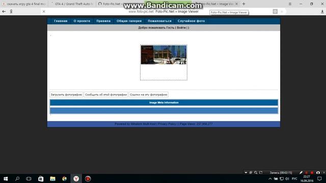 Как и где скачать игру Gta 4 с русскими машинами смотреть онлайн