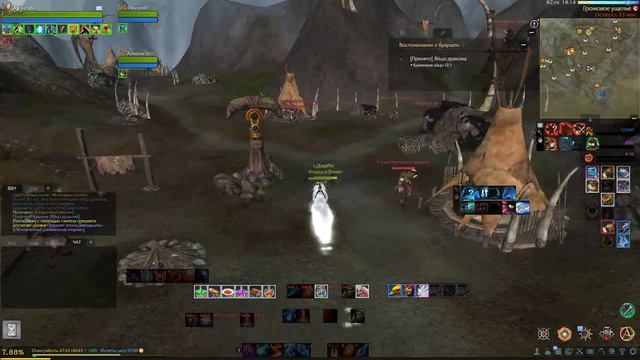 Летопись “Воспоминание о будущем” часть 3 #ArcheAge #Летопись