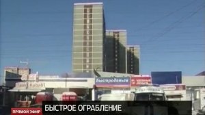 Ограбления павильонов экспресс-кредитов продолжаются