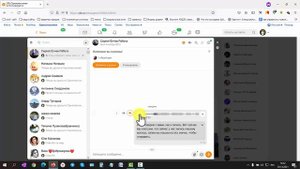 Как отправить голосовое сообщение в Одноклассниках
