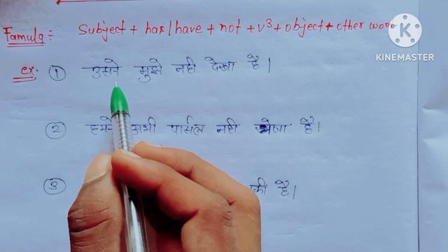 present perfect tense //  present perfect simpal tense #presentperfecttense