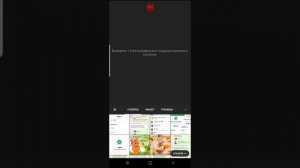 Работа в Телеграмме, иншот как сделать слайд с перепиской и оплатой.