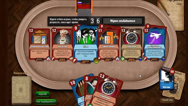 МАФИЯ РУЛЕТКА (1 НА 1 ОСНОВА) смотреть онлайн