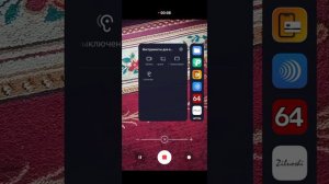 Как записать скрытое видео на телефонах Redmi.