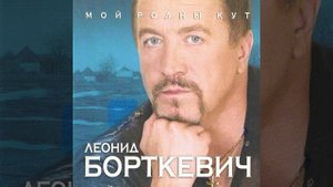 Трэба дома бываць часцей