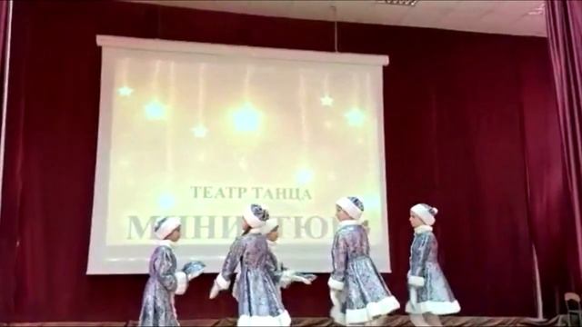 Отделение Характерного танца «Миниатюра» | Миронова Елена Викторовна