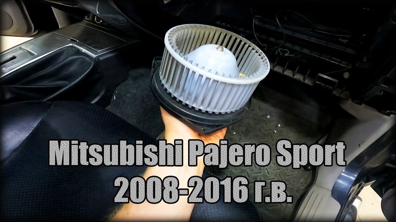 Как заменить мотор печки Mitsubishi Pajero Sport 2008-2016 год смотреть онлайн