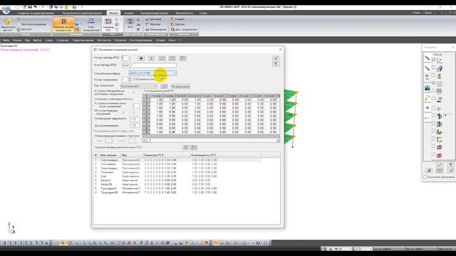ОПИД Занятие 4 смотреть онлайн
