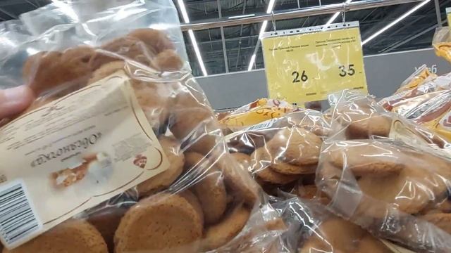 УРА!!! ?ПЕРВЫЙ ПЕРВОЦЕН В НОВОСИБИРСКЕ!!! ?ОТЛИЧНЫЙ МАГАЗИН И АССОРТИМЕНТ?ОБЗОР ЦЕН/ОГРОМНЫЙ ВЫБОР?
