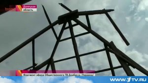 Резкое ухудшение обстановки в Донбассе обсуждают на внеочередном заседании ОБСЕ