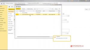 Справочник "Контрагенты" в 1С 8.3 - важные нюансы