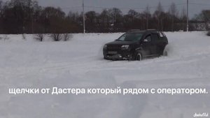 Дастер, бюджетно увеличиваем клиренс