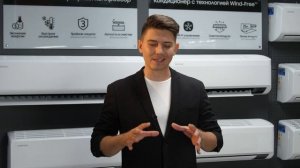 Обзор кондиционеров Samsung Wind Free