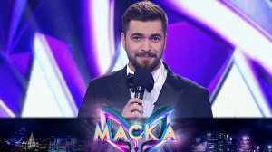 «МАСКА», 4 сезон, 7 выпуск