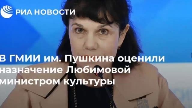 И опять про ПРАЧЕЧНУЮ!... Или про Министерство Культуры?