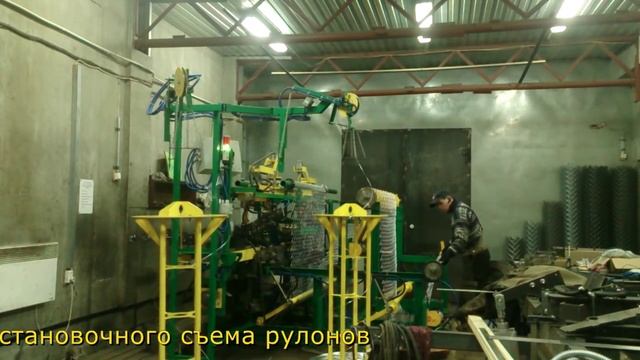 СЕТКА РАБИЦА в Перми | СтройМетиз смотреть онлайн