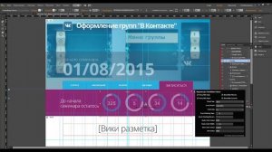 Программа для создания одностраничных сайтов  Adobe Muse