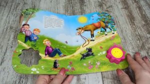 Волшебная кнопочка. Тень-тень-потетень. Потешки