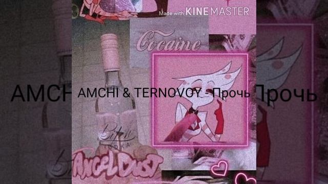 Пой если знаешь эту песню. Лето 2019☀️☀️☀️ смотреть онлайн